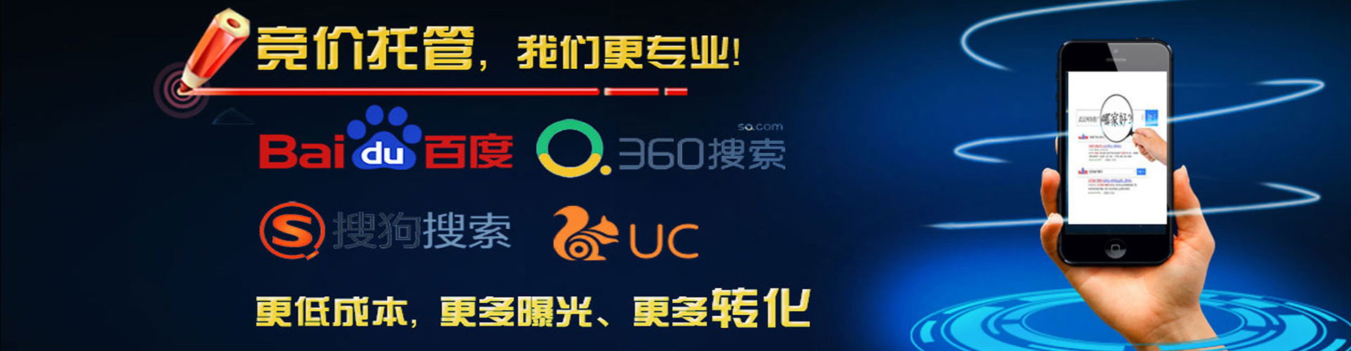 鄞州sem投放