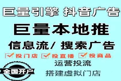 竞价推广开户成功案例分享